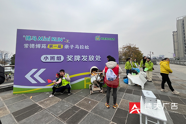 常德市德天廣告有限公司,品牌設(shè)計,活動策劃,影視攝制,廣告設(shè)備租賃,媒體廣告推廣,