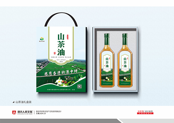 常德市德天廣告有限公司,品牌設(shè)計,活動策劃,影視攝制,廣告設(shè)備租賃,媒體廣告推廣,