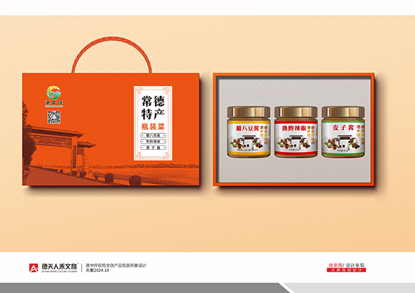 常德市德天廣告有限公司,品牌設(shè)計,活動策劃,影視攝制,廣告設(shè)備租賃,媒體廣告推廣,