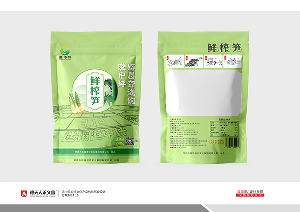 常德市德天廣告有限公司,品牌設(shè)計,活動策劃,影視攝制,廣告設(shè)備租賃,媒體廣告推廣,