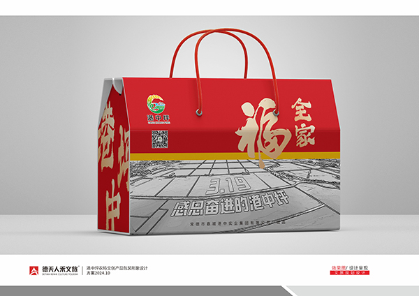 常德市德天廣告有限公司,品牌設(shè)計,活動策劃,影視攝制,廣告設(shè)備租賃,媒體廣告推廣,