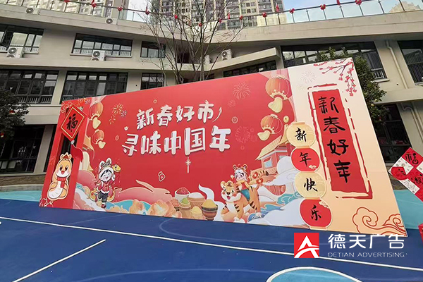 常德市德天廣告有限公司,品牌設(shè)計,活動策劃,影視攝制,廣告設(shè)備租賃,媒體廣告推廣,