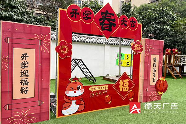 常德市德天廣告有限公司,品牌設(shè)計,活動策劃,影視攝制,廣告設(shè)備租賃,媒體廣告推廣,