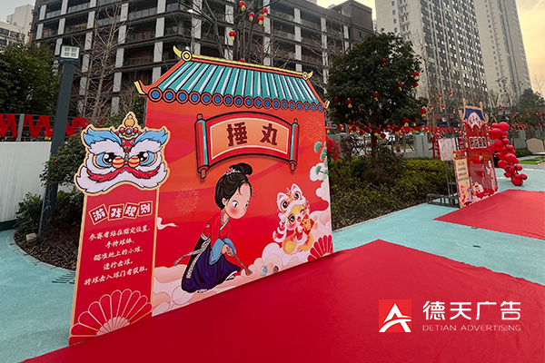 常德市德天廣告有限公司,品牌設(shè)計,活動策劃,影視攝制,廣告設(shè)備租賃,媒體廣告推廣,