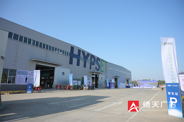 常德市德天廣告有限公司,品牌設(shè)計(jì),活動(dòng)策劃,影視攝制,廣告設(shè)備租賃,媒體廣告推廣,