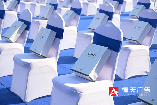 常德市德天廣告有限公司,品牌設(shè)計(jì),活動(dòng)策劃,影視攝制,廣告設(shè)備租賃,媒體廣告推廣,