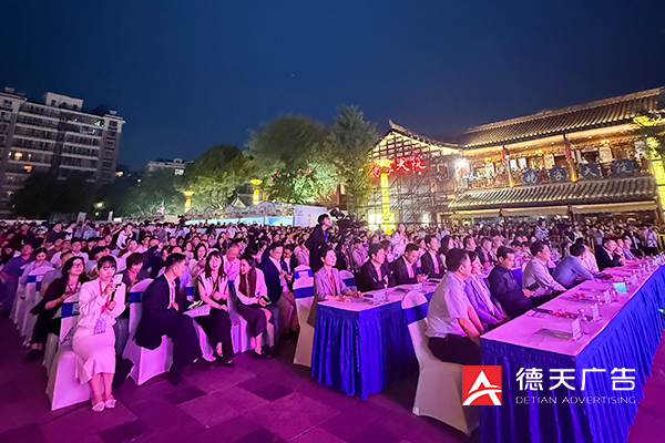 常德市德天廣告有限公司,品牌設(shè)計,活動策劃,影視攝制,廣告設(shè)備租賃,媒體廣告推廣,