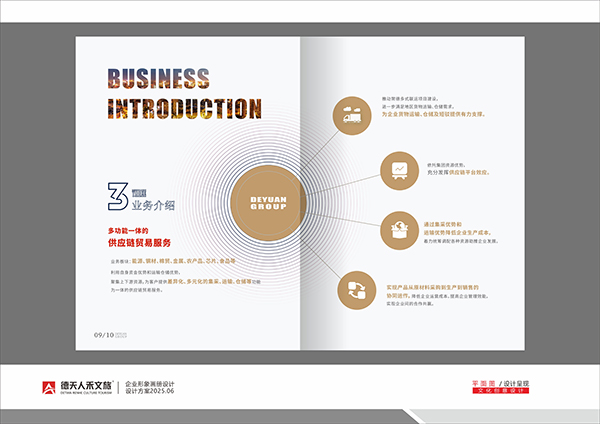 常德市德天廣告有限公司,品牌設(shè)計,活動策劃,影視攝制,廣告設(shè)備租賃,媒體廣告推廣,
