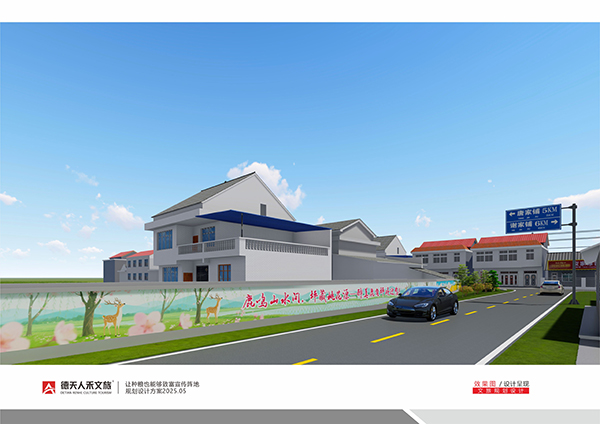 常德市德天廣告有限公司,品牌設(shè)計,活動策劃,影視攝制,廣告設(shè)備租賃,媒體廣告推廣,