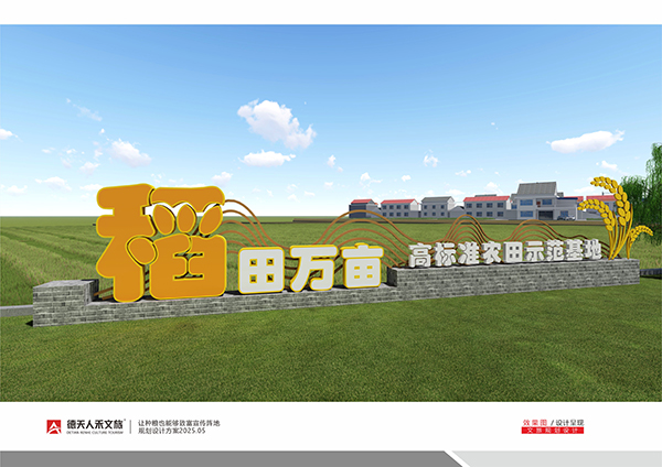 常德市德天廣告有限公司,品牌設(shè)計,活動策劃,影視攝制,廣告設(shè)備租賃,媒體廣告推廣,