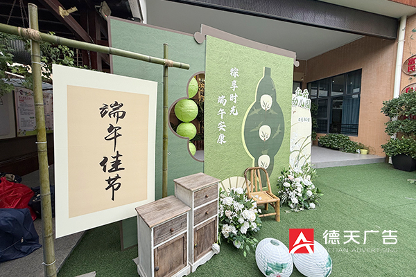 常德市德天廣告有限公司,品牌設(shè)計,活動策劃,影視攝制,廣告設(shè)備租賃,媒體廣告推廣,