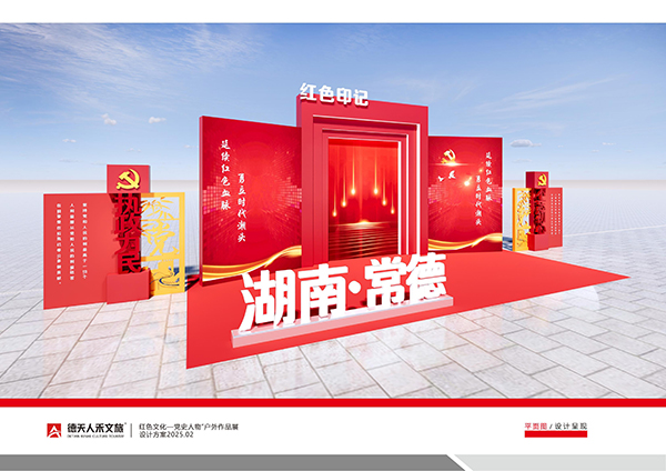 常德市德天廣告有限公司,品牌設(shè)計(jì),活動(dòng)策劃,影視攝制,廣告設(shè)備租賃,媒體廣告推廣,