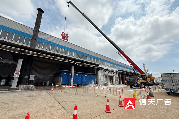 常德市德天廣告有限公司,品牌設(shè)計(jì),活動(dòng)策劃,影視攝制,廣告設(shè)備租賃,媒體廣告推廣,