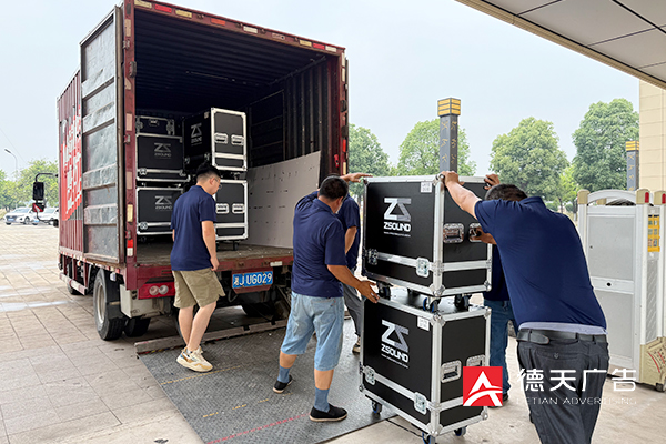 常德市德天廣告有限公司,品牌設(shè)計,活動策劃,影視攝制,廣告設(shè)備租賃,媒體廣告推廣,