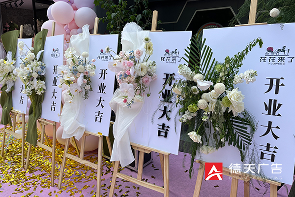 常德市德天廣告有限公司,品牌設(shè)計(jì),活動策劃,影視攝制,廣告設(shè)備租賃,媒體廣告推廣,