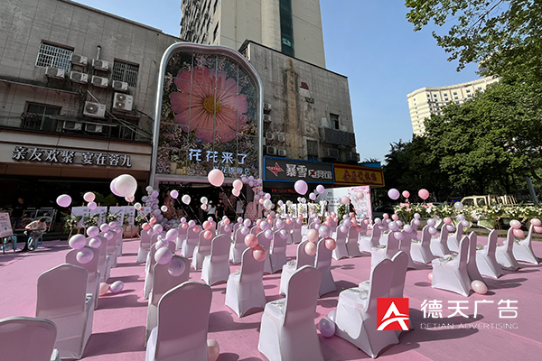 常德市德天廣告有限公司,品牌設(shè)計(jì),活動策劃,影視攝制,廣告設(shè)備租賃,媒體廣告推廣,