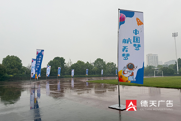 常德市德天廣告有限公司,品牌設(shè)計,活動策劃,影視攝制,廣告設(shè)備租賃,媒體廣告推廣,