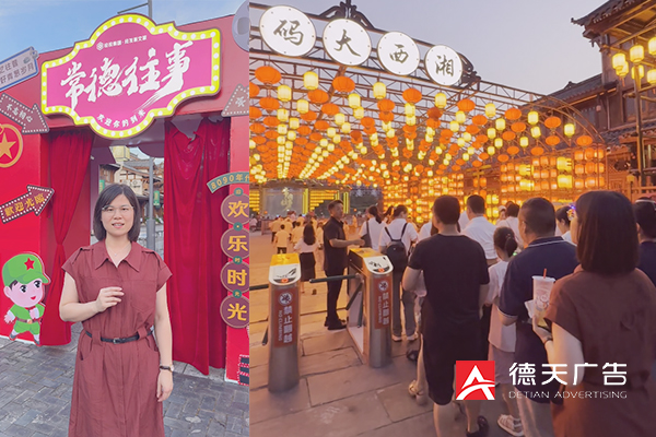 常德市德天廣告有限公司,品牌設(shè)計,活動策劃,影視攝制,廣告設(shè)備租賃,媒體廣告推廣,