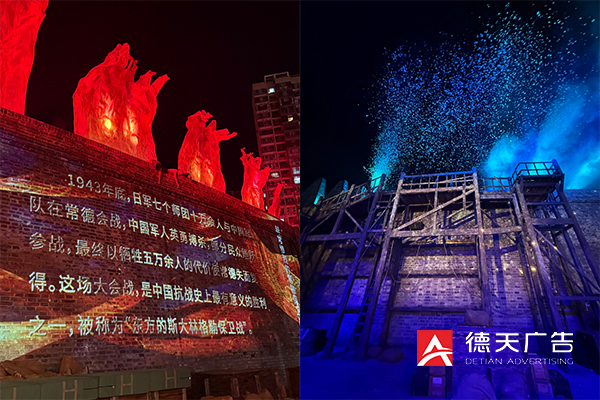 常德市德天廣告有限公司,品牌設(shè)計,活動策劃,影視攝制,廣告設(shè)備租賃,媒體廣告推廣,