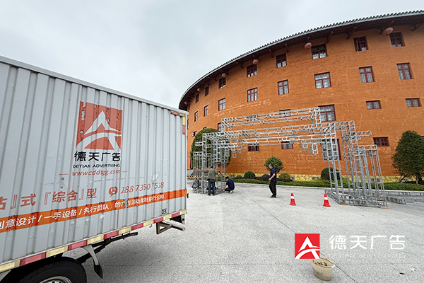 常德市德天廣告有限公司,品牌設(shè)計(jì),活動(dòng)策劃,影視攝制,廣告設(shè)備租賃,媒體廣告推廣,