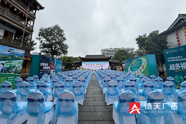 常德市德天廣告有限公司,品牌設計,活動策劃,影視攝制,廣告設備租賃,媒體廣告推廣,