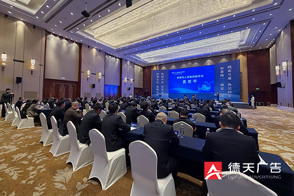 常德市德天廣告有限公司,品牌設(shè)計(jì),活動(dòng)策劃,影視攝制,廣告設(shè)備租賃,媒體廣告推廣,