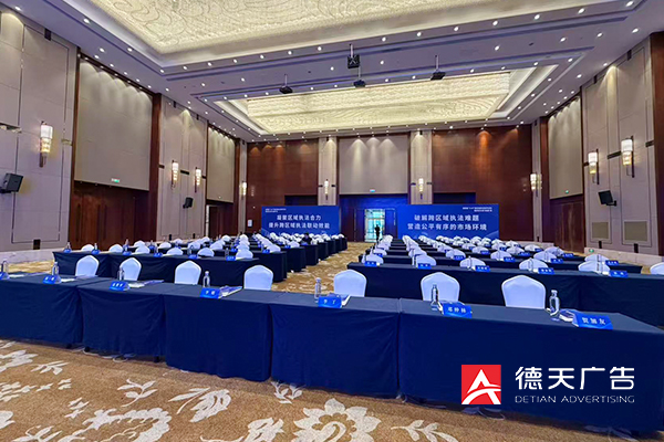 常德市德天廣告有限公司,品牌設(shè)計(jì),活動(dòng)策劃,影視攝制,廣告設(shè)備租賃,媒體廣告推廣,