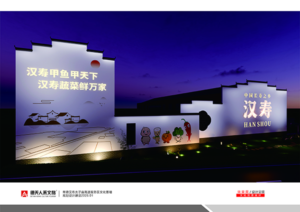 常德市德天廣告有限公司,品牌設計,活動策劃,影視攝制,廣告設備租賃,媒體廣告推廣,