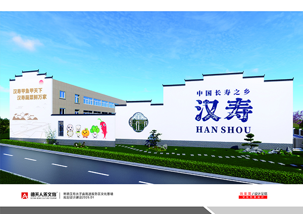 常德市德天廣告有限公司,品牌設計,活動策劃,影視攝制,廣告設備租賃,媒體廣告推廣,