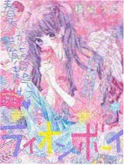 浪姐