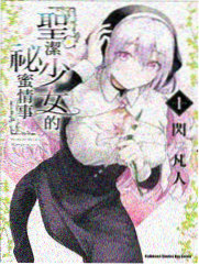 夏目友人帐