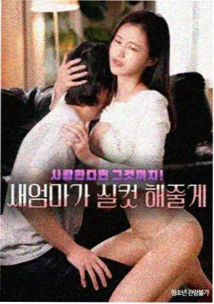 善意的竞争