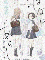 吐槽大会