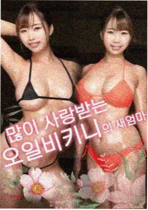流浪地球