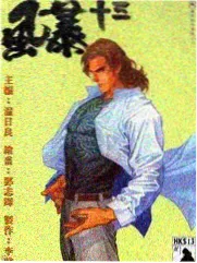 金牌调解